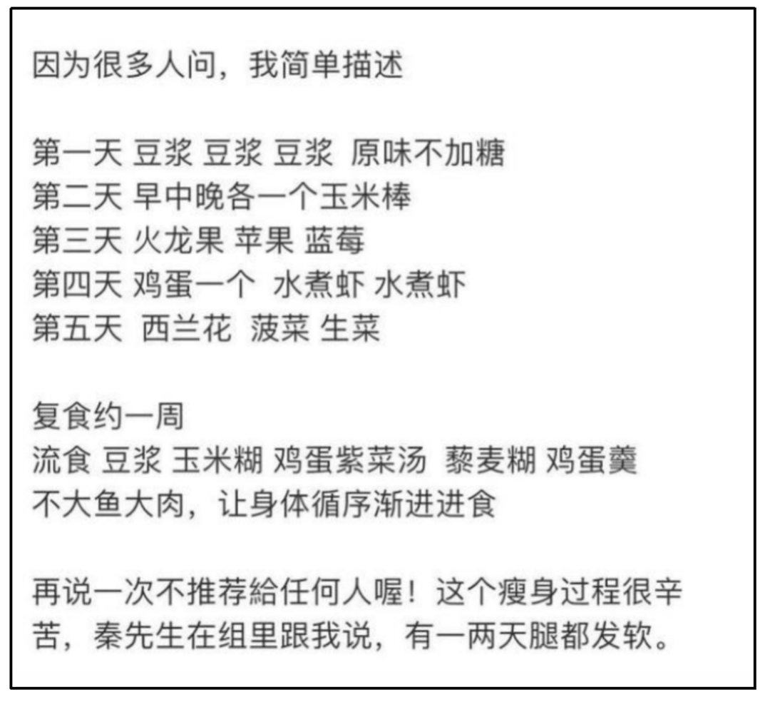 女人减肥，健康与美丽并行-第3张图片-减肥咨询网