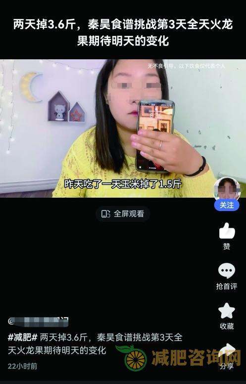 坐着运动,轻松减肥操——让你在办公室也能瘦下来-第2张图片-减肥咨询网 坐着运动,轻松减肥操——让你在办公室也能瘦下来-第2张图片-减肥咨询网