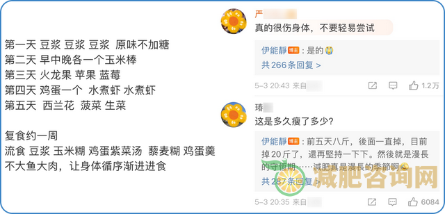 办公室减肥运动:让你在工作中瘦身健体-第1张图片-减肥咨询网 办公室减肥运动:让你在工作中瘦身健体-第1张图片-减肥咨询网