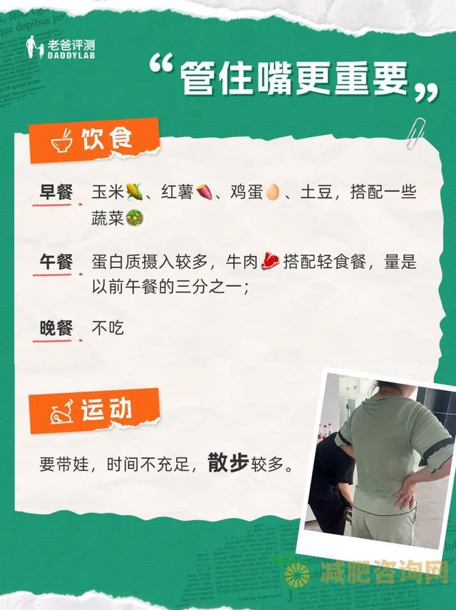 办公室减肥运动:让你在工作中瘦身健体-第4张图片-减肥咨询网 办公室减肥运动:让你在工作中瘦身健体-第4张图片-减肥咨询网