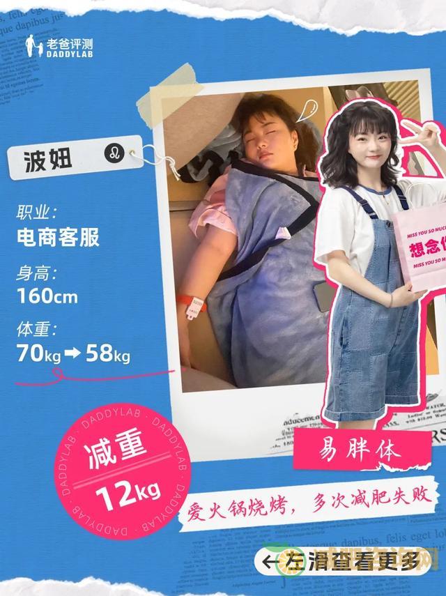 办公室减肥运动:让你在工作中瘦身健体-第7张图片-减肥咨询网 办公室减肥运动:让你在工作中瘦身健体-第7张图片-减肥咨询网