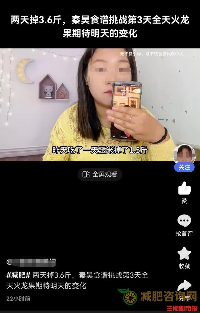 经期减肥运动:让你轻松瘦身,摆脱经期烦恼-第4张图片-减肥咨询网 经期减肥运动:让你轻松瘦身,摆脱经期烦恼-第4张图片-减肥咨询网