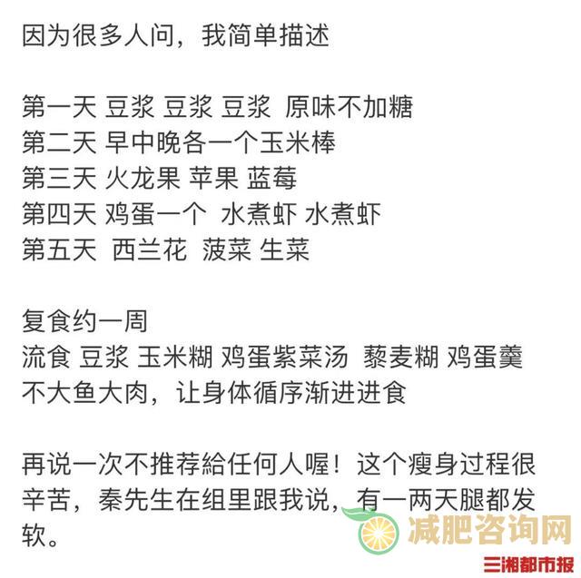经期减肥运动:让你轻松瘦身,摆脱经期烦恼-第3张图片-减肥咨询网 经期减肥运动:让你轻松瘦身,摆脱经期烦恼-第3张图片-减肥咨询网