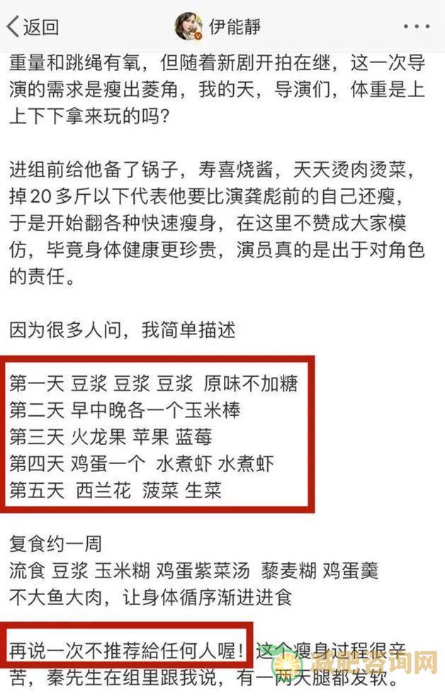 本草纲目减肥操:古代智慧的结晶,还是现代减肥的有效方法?-第1张图片-减肥咨询网 本草纲目减肥操:古代智慧的结晶,还是现代减肥的有效方法?-第1张图片-减肥咨询网