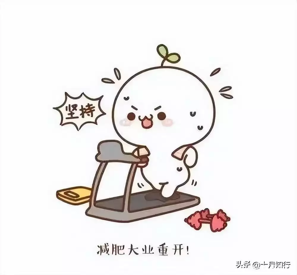 九岁男孩减肥食谱:健康减重从饮食开始-第11张图片-减肥咨询网 九岁男孩减肥食谱:健康减重从饮食开始-第11张图片-减肥咨询网