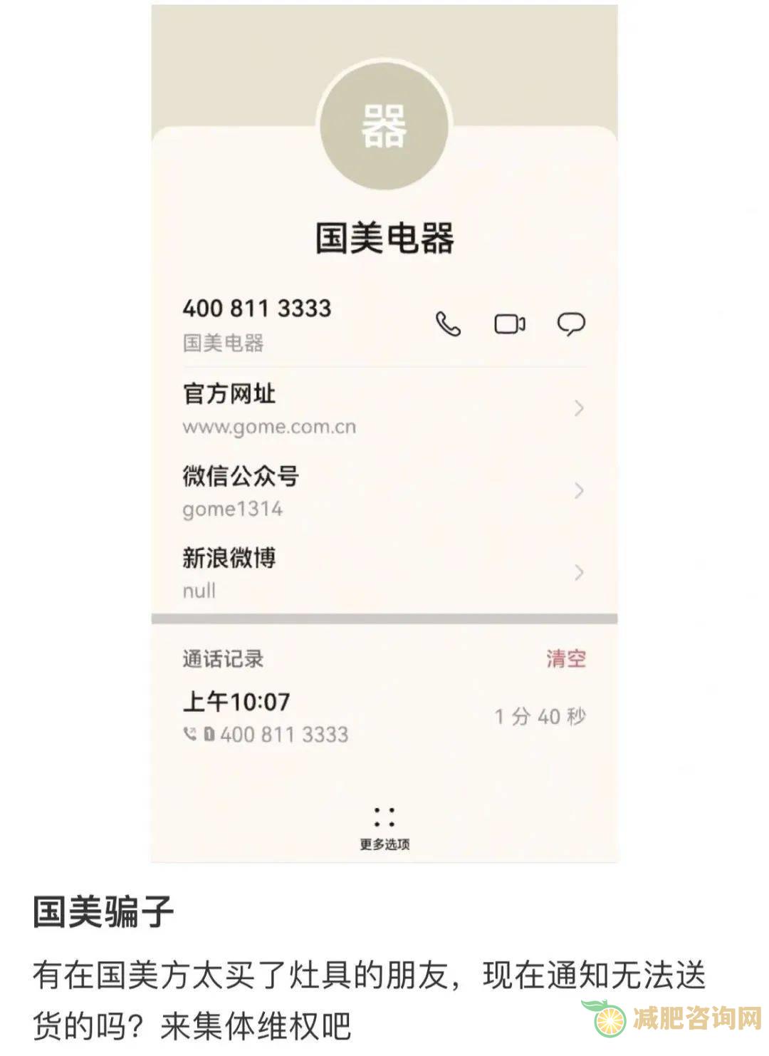 简单减肥操瘦全身动作：轻松燃脂，塑造完美身材-第7张图片-减肥咨询网