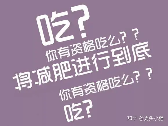 一个月减肥餐:健康饮食,轻松瘦身-第1张图片-减肥咨询网 一个月减肥餐:健康饮食,轻松瘦身-第1张图片-减肥咨询网