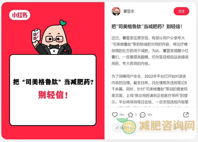 减肥水果茶可以喝吗-第1张图片-减肥咨询网 减肥水果茶可以喝吗-第1张图片-减肥咨询网