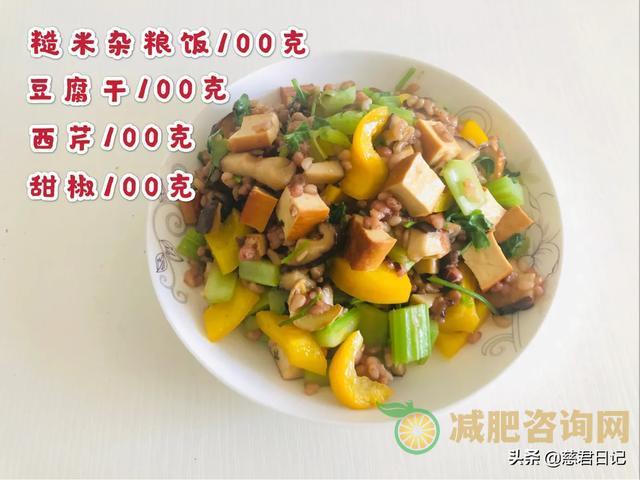 地瓜做减肥食谱,瘦身美容两不误-第2张图片-减肥咨询网 地瓜做减肥食谱,瘦身美容两不误-第2张图片-减肥咨询网