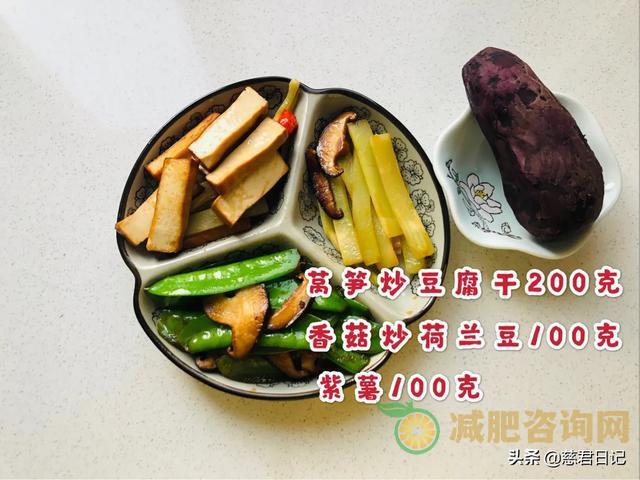 地瓜做减肥食谱,瘦身美容两不误-第9张图片-减肥咨询网 地瓜做减肥食谱,瘦身美容两不误-第9张图片-减肥咨询网