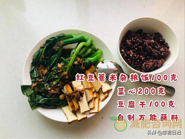 地瓜做减肥食谱,瘦身美容两不误-第11张图片-减肥咨询网 地瓜做减肥食谱,瘦身美容两不误-第11张图片-减肥咨询网