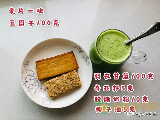 地瓜做减肥食谱,瘦身美容两不误-第10张图片-减肥咨询网 地瓜做减肥食谱,瘦身美容两不误-第10张图片-减肥咨询网