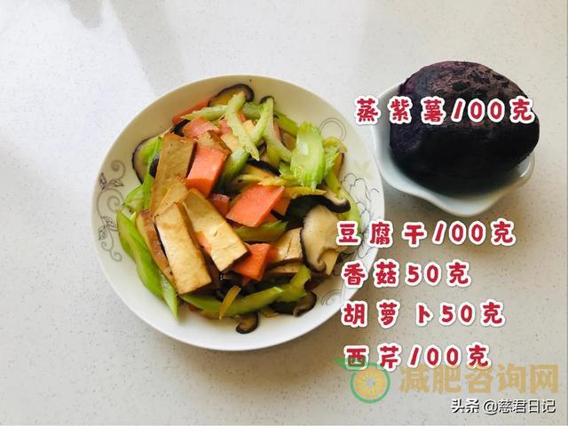 地瓜做减肥食谱,瘦身美容两不误-第12张图片-减肥咨询网 地瓜做减肥食谱,瘦身美容两不误-第12张图片-减肥咨询网