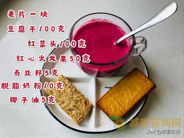 地瓜做减肥食谱,瘦身美容两不误-第13张图片-减肥咨询网 地瓜做减肥食谱,瘦身美容两不误-第13张图片-减肥咨询网