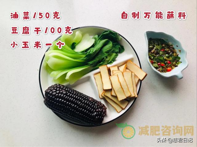 地瓜做减肥食谱,瘦身美容两不误-第15张图片-减肥咨询网 地瓜做减肥食谱,瘦身美容两不误-第15张图片-减肥咨询网