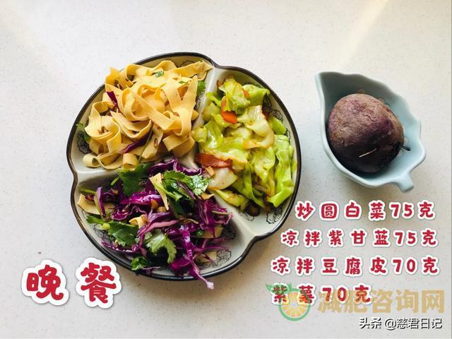 地瓜做减肥食谱,瘦身美容两不误-第18张图片-减肥咨询网 地瓜做减肥食谱,瘦身美容两不误-第18张图片-减肥咨询网