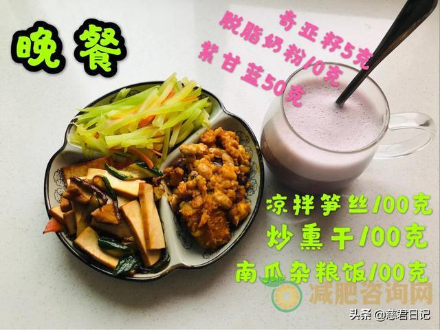 地瓜做减肥食谱,瘦身美容两不误-第21张图片-减肥咨询网 地瓜做减肥食谱,瘦身美容两不误-第21张图片-减肥咨询网