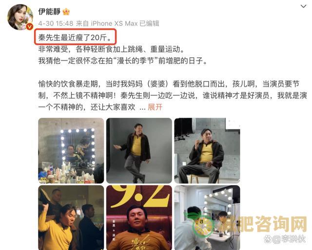 低脂减肥餐文案-第3张图片-减肥咨询网 低脂减肥餐文案-第3张图片-减肥咨询网