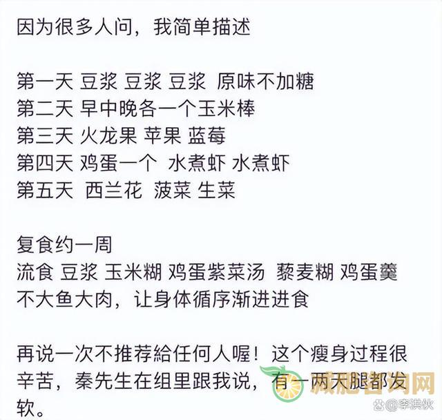 低脂减肥餐文案-第4张图片-减肥咨询网 低脂减肥餐文案-第4张图片-减肥咨询网