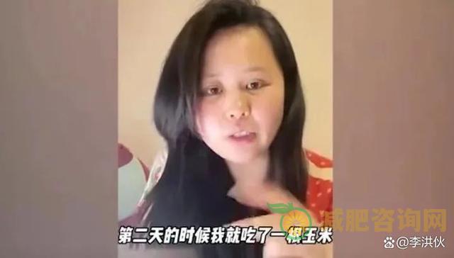低脂减肥餐文案-第8张图片-减肥咨询网 低脂减肥餐文案-第8张图片-减肥咨询网