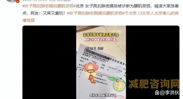 低脂减肥餐文案-第11张图片-减肥咨询网 低脂减肥餐文案-第11张图片-减肥咨询网