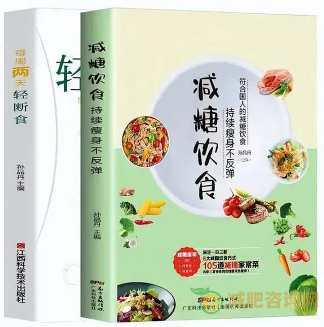 红豆减肥食谱大全:让你轻松瘦身-第4张图片-减肥咨询网 红豆减肥食谱大全:让你轻松瘦身-第4张图片-减肥咨询网