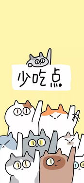 断糖断盐断油减肥食谱:健康瘦身新风尚-第1张图片-减肥咨询网 断糖断盐断油减肥食谱:健康瘦身新风尚-第1张图片-减肥咨询网