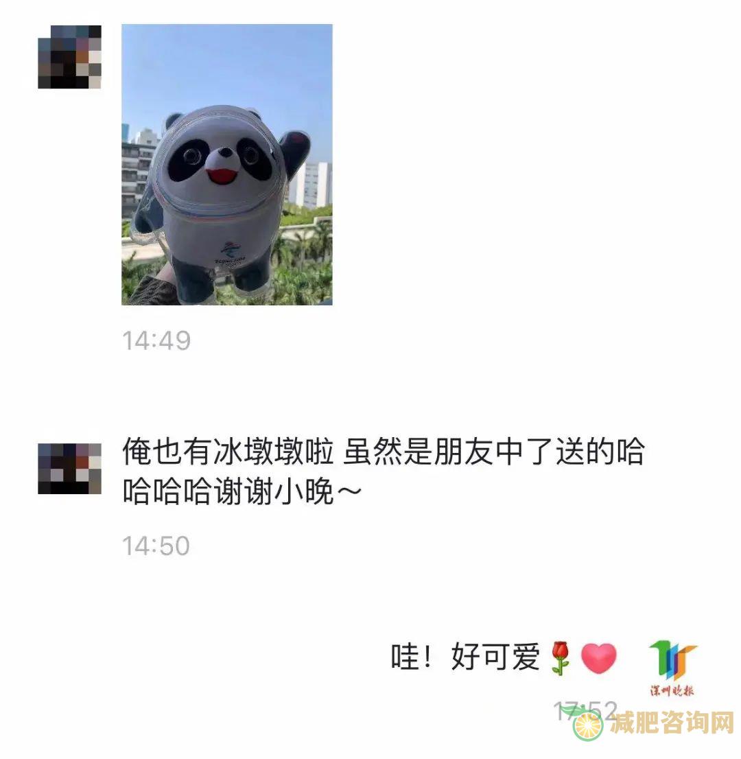 7-9岁儿童减肥运动,让孩子健康成长-第8张图片-减肥咨询网 7-9岁儿童减肥运动,让孩子健康成长-第8张图片-减肥咨询网