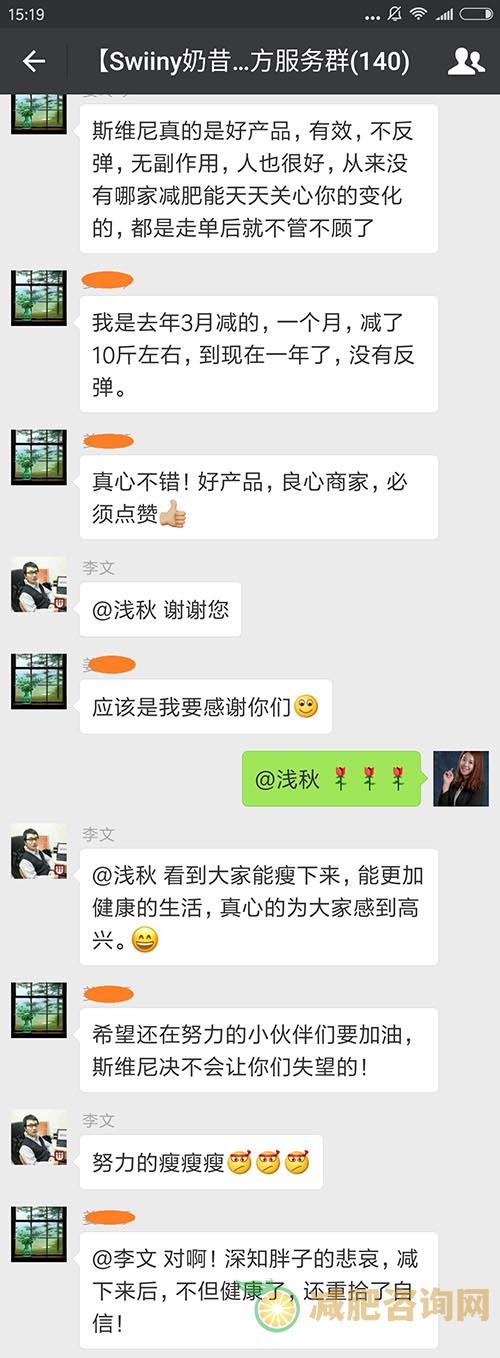 女人减肥的原因-第1张图片-减肥咨询网