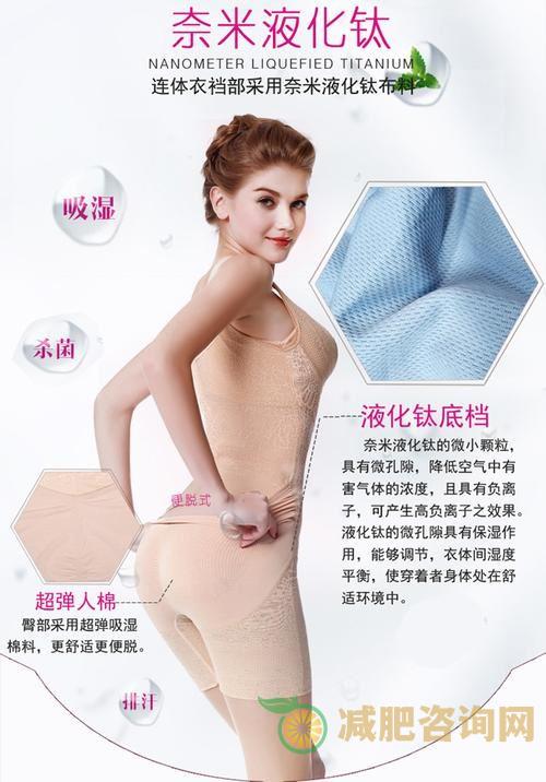 产后减肥塑形可以做什么-第1张图片-减肥咨询网