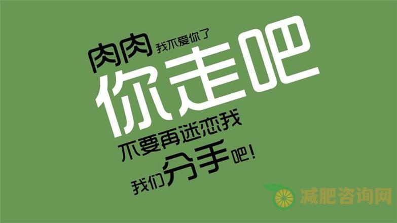 秋季美食推荐：健康减肥餐-第2张图片-减肥咨询网