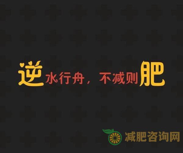 秋季美食推荐：健康减肥餐-第1张图片-减肥咨询网