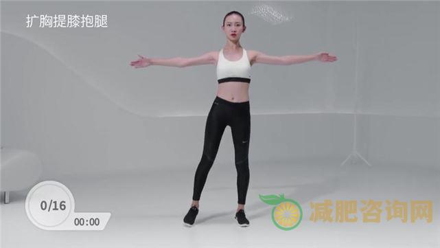如何通过有氧减肥操达到理想体型-第1张图片-减肥咨询网