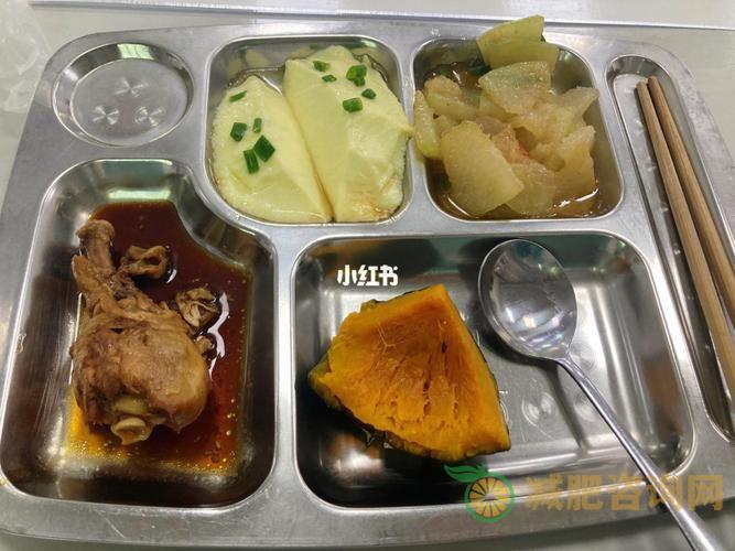 如何科学地吃学校食堂减肥餐-第2张图片-减肥咨询网