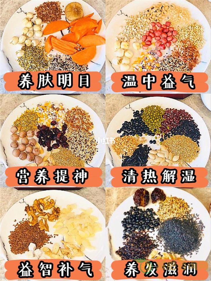 五谷豆浆减肥食谱：让你轻松瘦下来-第2张图片-减肥咨询网