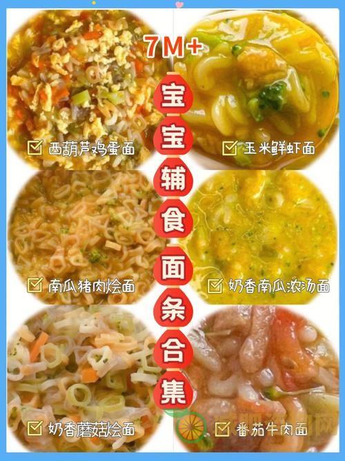 健康面食减肥食谱大全：让你轻松瘦身-第2张图片-减肥咨询网