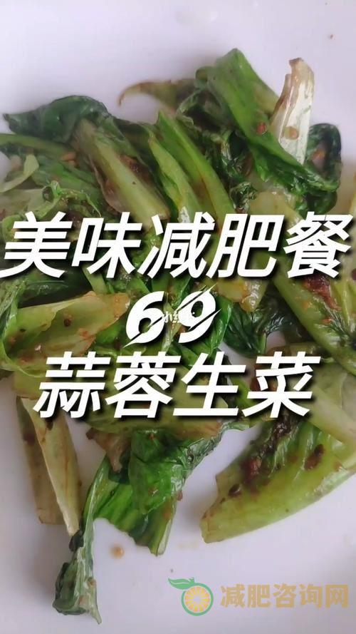 生菜和鸡蛋——简单易做的减肥餐-第2张图片-减肥咨询网