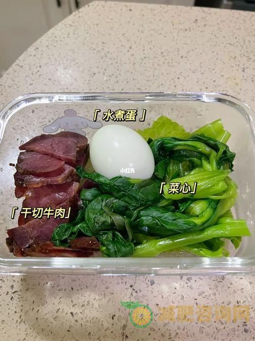 如何科学地安排牛肉减肥餐？-第2张图片-减肥咨询网