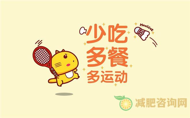 减肥水果餐搭配-第1张图片-减肥咨询网