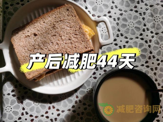 产后减肥产品排名：哪些产品最受欢迎？-第2张图片-减肥咨询网