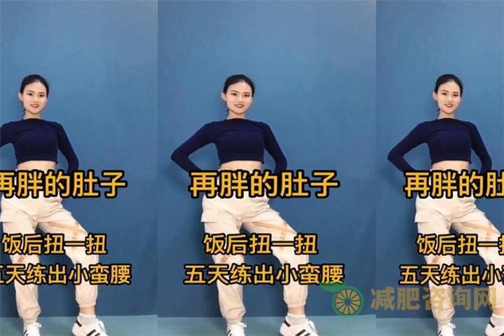 瘦背和手臂的减肥操：让你轻松拥有完美身材-第1张图片-减肥咨询网