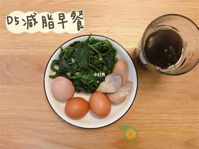 碳水化合物不可少的减肥餐-第1张图片-减肥咨询网