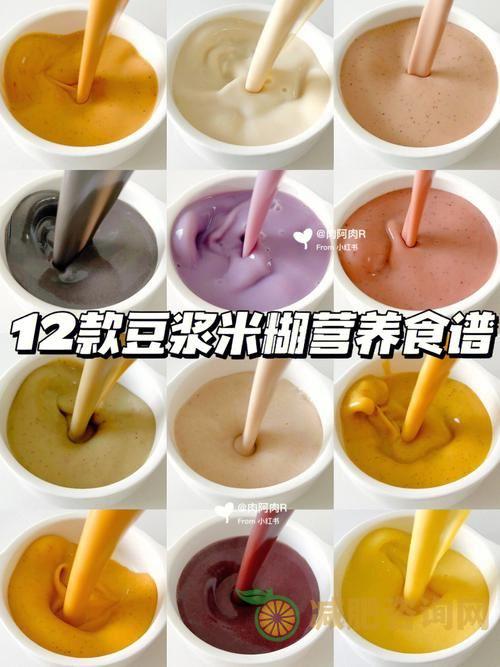 豆浆减肥食谱：健康瘦身的好帮手-第2张图片-减肥咨询网