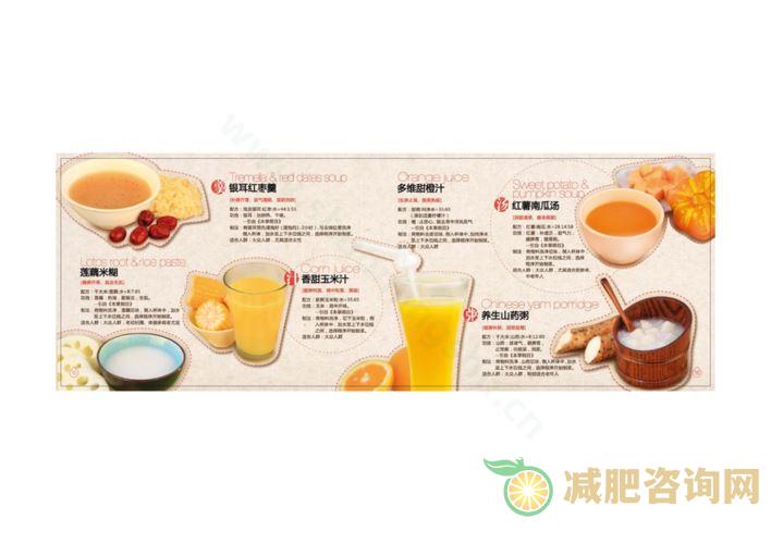 豆浆减肥食谱：健康瘦身的好帮手-第1张图片-减肥咨询网
