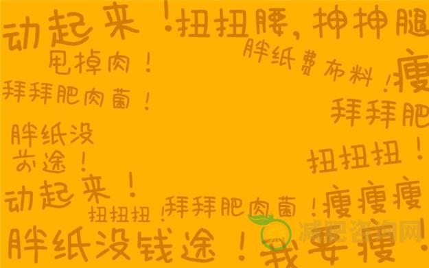 减肥运动最佳时间是多长-第1张图片-减肥咨询网