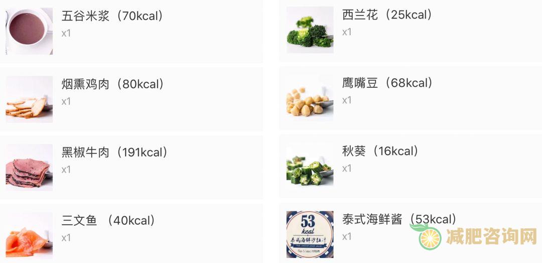 大S瘦身秘诀效果咋样，亲测大S减肥食谱效果-第24张图片-减肥咨询网