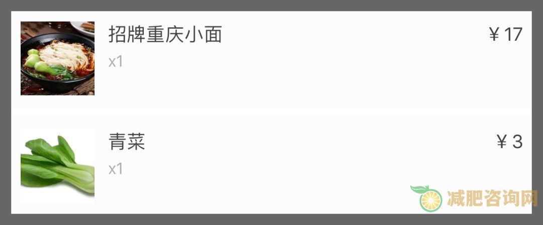 大S瘦身秘诀效果咋样，亲测大S减肥食谱效果-第37张图片-减肥咨询网