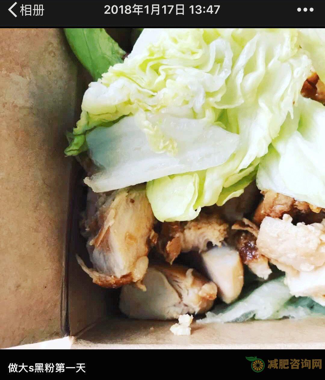大S瘦身秘诀效果咋样，亲测大S减肥食谱效果-第53张图片-减肥咨询网