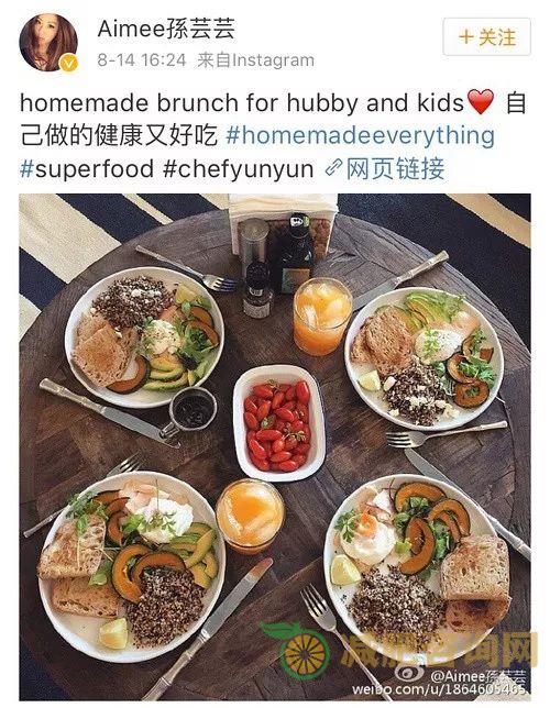 明星减肥食谱大揭秘，原来明星都是这样减肥的-第16张图片-减肥咨询网