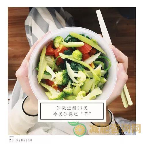 明星减肥食谱大揭秘，原来明星都是这样减肥的-第12张图片-减肥咨询网